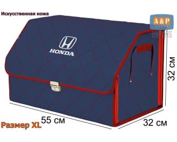 Органайзер-саквояж "Союз Премиум" в багажник Honda (Хонда), размер XL. Цвет: синий с красной прострочкой Ромб.