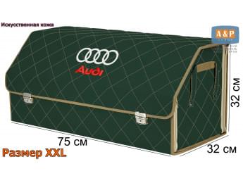 Органайзер-саквояж "Союз Премиум" в багажник Audi (Ауди), размер XXL. Цвет: зеленый с бежевой прострочкой Ромб.