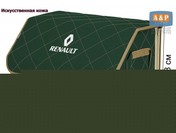 Органайзер-саквояж "Союз Премиум" в багажник Renault (Рено), размер L. Цвет: зеленый с бежевой прострочкой Ромб.