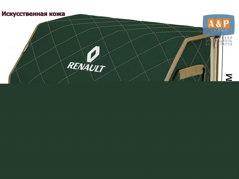 Органайзер-саквояж "Союз Премиум" в багажник Renault (Рено), размер L. 