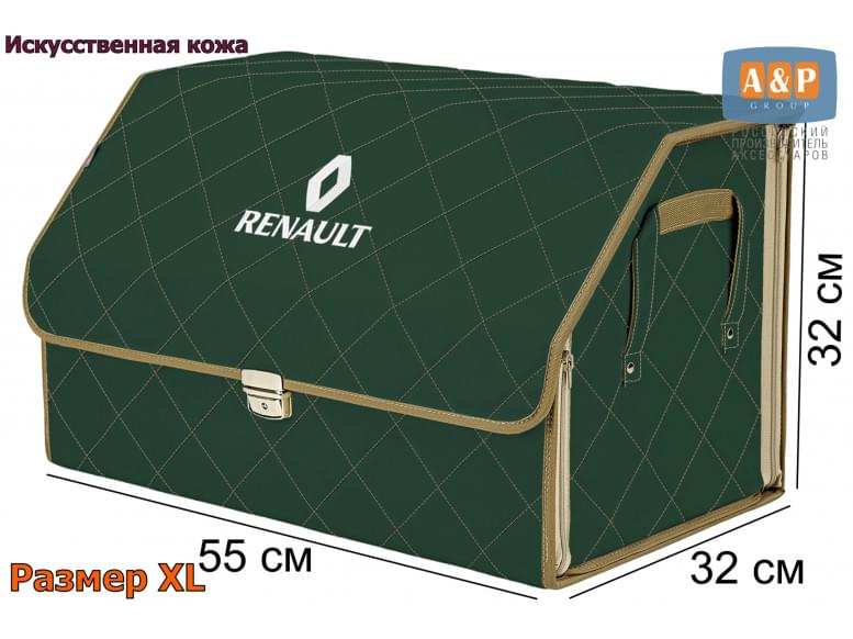 Органайзер-саквояж "Союз Премиум" в багажник Renault (Рено), размер XL. 