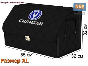Органайзер-саквояж "Союз Премиум" в багажник Changan (Чанган), размер XL. Цвет: черный с черной прострочкой Ромб.