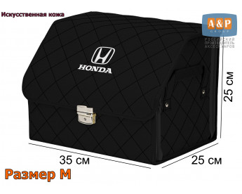 Органайзер-саквояж "Союз Премиум" в багажник Honda (Хонда), размер M. Цвет: черный с черной прострочкой Ромб.