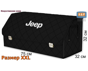 Органайзер-саквояж "Союз Премиум" в багажник Jeep (Джип), размер XXL. Цвет: черный с черной прострочкой Ромб.