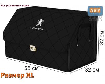 Органайзер-саквояж "Союз Премиум" в багажник Peugeot (Пежо), размер XL. Цвет: черный с черной прострочкой Ромб.