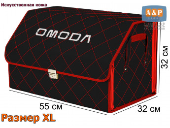 Органайзер-саквояж "Союз Премиум" в багажник Omoda (Омода), размер XL. Цвет: черный с красной прострочкой Ромб.