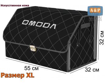 Органайзер-саквояж "Союз Премиум" в багажник Omoda (Омода), размер XL. Цвет: черный с серой прострочкой Ромб.