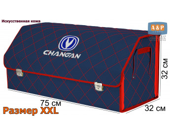 Органайзер-саквояж "Союз Премиум" в багажник Changan (Чанган), размер XXL. Цвет: синий с красной прострочкой Ромб.