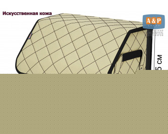 Органайзер-саквояж в багажник "Союз Премиум" (размер M). Цвет: светло-бежевый с черной прострочкой Ромб.