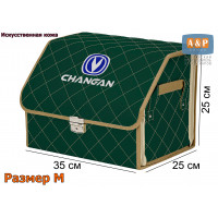 Органайзер-саквояж "Союз Премиум" в багажник Changan (Чанган), размер M. Цвет: зеленый с бежевой прострочкой прострочкой Ромб.