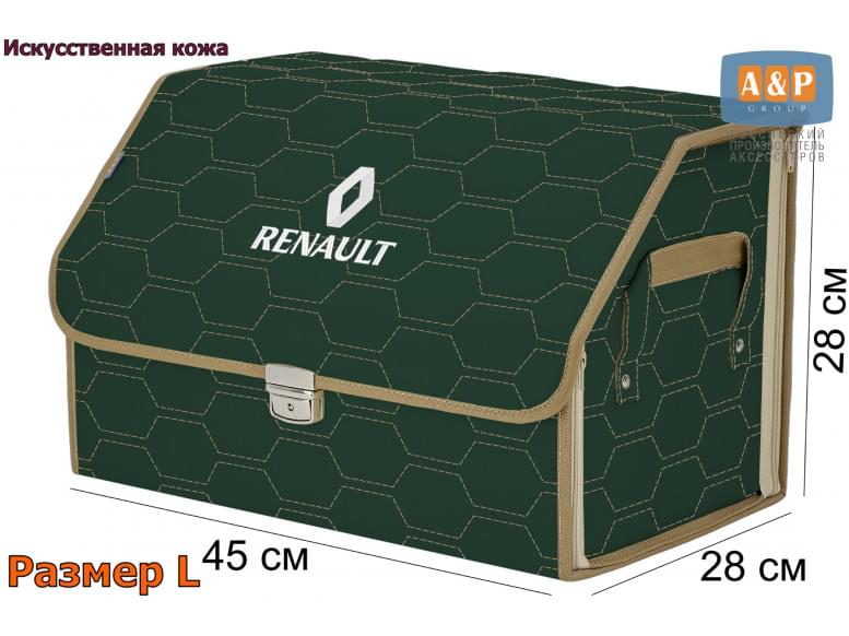 Органайзер-саквояж "Союз Премиум" в багажник Renault (Рено), размер L. 
