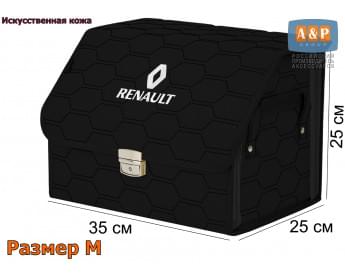 Органайзер-саквояж "Союз Премиум" в багажник Renault (Рено), размер M. Цвет: черный с черной прострочкой Соты.