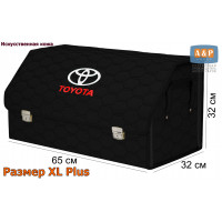 Органайзер-саквояж "Союз Премиум" в багажник Toyota (Тойота), размер XL Plus. Цвет: черный с черной прострочкой Соты.