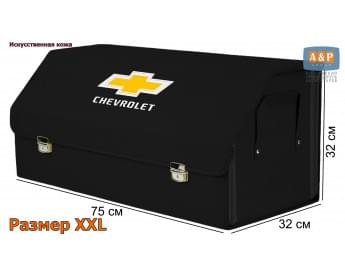 Органайзер-саквояж "Союз Премиум" в багажник Chevrolet (Шевроле), размер XXL. Цвет: черный.