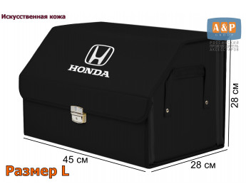 Органайзер-саквояж "Союз Премиум" в багажник Honda (Хонда), размер L. Цвет: черный.