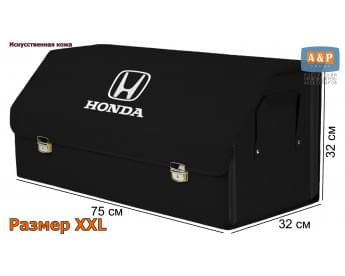 Органайзер-саквояж "Союз Премиум" в багажник Honda (Хонда), размер XXL. Цвет: черный.