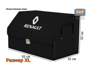 Органайзер-саквояж "Союз Премиум" в багажник Renault (Рено), размер XL. Цвет: черный.