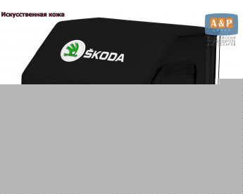 Органайзер-саквояж "Союз Премиум" в багажник Skoda (Шкода), размер M. Цвет: черный.