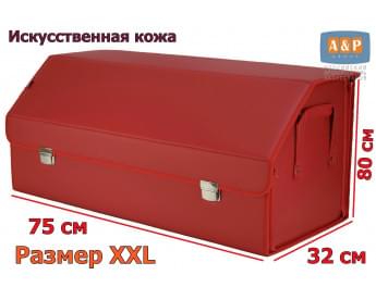 Органайзер-саквояж в багажник "Союз Премиум" (размер XXL). Цвет: красный.