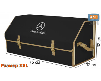 Органайзер-саквояж "Союз" в багажник Mercedes (Мерседес), размер XXL. Цвет: черный с бежевой окантовкой.