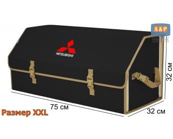 Органайзер-саквояж "Союз" в багажник Mitsubishi (Митсубиши), размер XXL. Цвет: черный с бежевой окантовкой.
