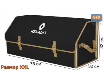 Органайзер-саквояж "Союз" в багажник Renault (Рено), размер XXL. Цвет: черный с бежевой окантовкой.
