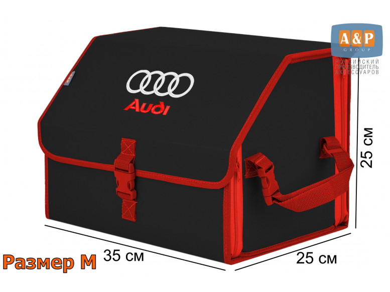 Органайзер-саквояж "Союз" в багажник Audi (Ауди), размер M. 