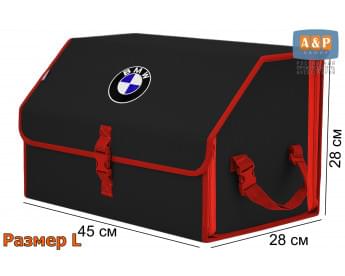 Органайзер-саквояж "Союз" в багажник BMW (БМВ), размер L. Цвет: черный с красной окантовкой.