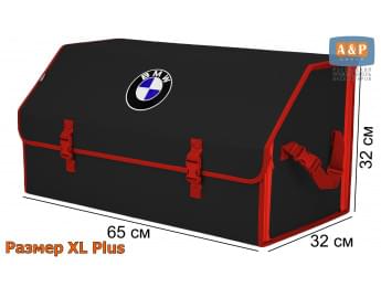 Органайзер-саквояж "Союз" в багажник BMW (БМВ), размер XL Plus. Цвет: черный с красной окантовкой.