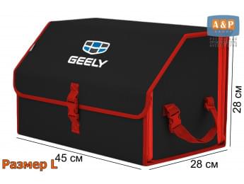 Органайзер-саквояж "Союз" в багажник Geely (Джили), размер L. Цвет: черный с красной окантовкой.
