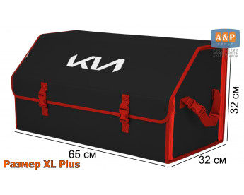 Органайзер-саквояж "Союз" в багажник KIA (КИА), размер XL Plus. Цвет: черный с красной окантовкой.
