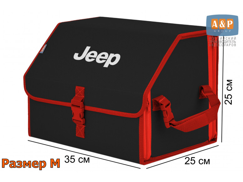 Органайзер-саквояж "Союз" в багажник Jeep (Джип), размер M. 