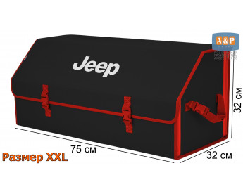 Органайзер-саквояж "Союз" в багажник Jeep (Джип), размер XXL. Цвет: черный с красной окантовкой.