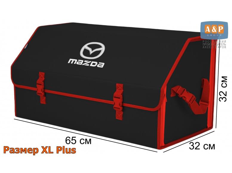 Органайзер-саквояж "Союз" в багажник Mazda (Мазда), размер XL Plus. 