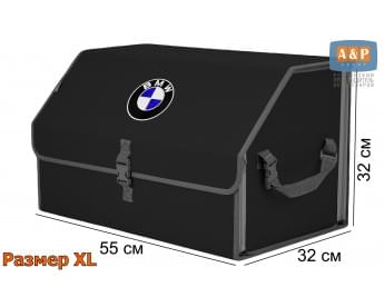 Органайзер-саквояж "Союз" в багажник BMW (БМВ), размер XL. Цвет: черный с серой окантовкой.