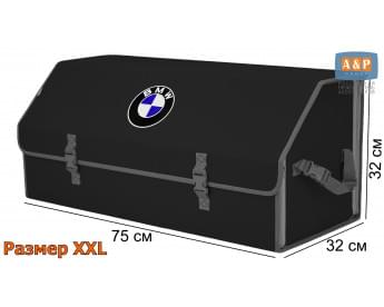 Органайзер-саквояж "Союз" в багажник BMW (БМВ), размер XXL. Цвет: черный с серой окантовкой.