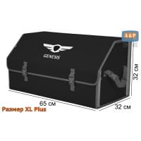 Органайзер-саквояж "Союз" в багажник Genesis (Дженезис), размер XL Plus. Цвет: черный с серой окантовкой.
