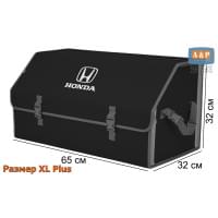 Органайзер-саквояж "Союз" в багажник Honda (Хонда), размер XL Plus. Цвет: черный с серой окантовкой.