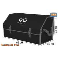 Органайзер-саквояж "Союз" в багажник Infiniti (Инфинити), размер XL Plus. Цвет: черный с серой окантовкой.