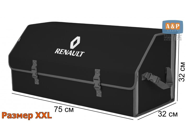 Органайзер-саквояж "Союз" в багажник Renault (Рено), размер XXL. 