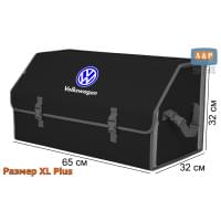 Органайзер-саквояж "Союз" в багажник Volkswagen (Фольксваген), размер XL Plus. Цвет: черный с серой окантовкой.