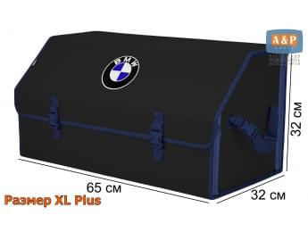 Органайзер-саквояж "Союз" в багажник BMW (БМВ), размер XL Plus. Цвет: черный с синей окантовкой.