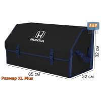 Органайзер-саквояж "Союз" в багажник Honda (Хонда), размер XL Plus. Цвет: черный с синей окантовкой.