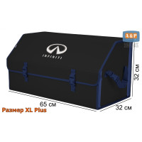Органайзер-саквояж "Союз" в багажник Infiniti (Инфинити), размер XL Plus. Цвет: черный с синей окантовкой.