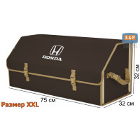 Органайзер-саквояж "Союз" в багажник Honda (Хонда), размер XXL. Цвет: коричневый с бежевой окантовкой.