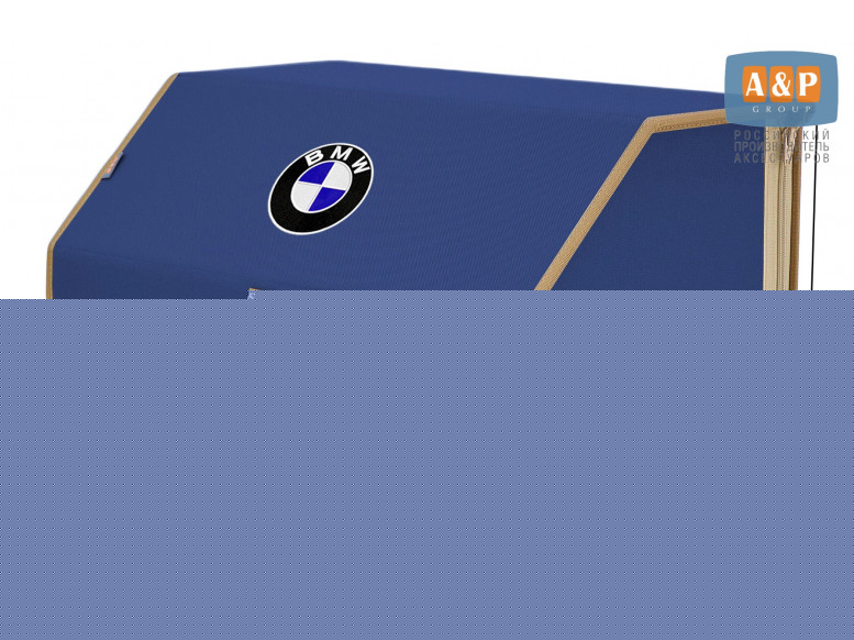 Органайзер-саквояж "Союз" в багажник BMW (БМВ), размер L. 