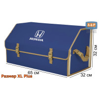 Органайзер-саквояж "Союз" в багажник Honda (Хонда), размер XL Plus. Цвет: синий с бежевой окантовкой.