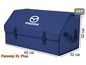 Органайзер-саквояж "Союз" в багажник Mazda (Мазда), размер XL Plus. Цвет: синий.