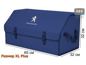 Органайзер-саквояж "Союз" в багажник Peugeot (Пежо), размер XL Plus. Цвет: синий.