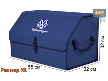 Органайзер-саквояж "Союз" в багажник Volkswagen (Фольксваген), размер XL. Цвет: синий.